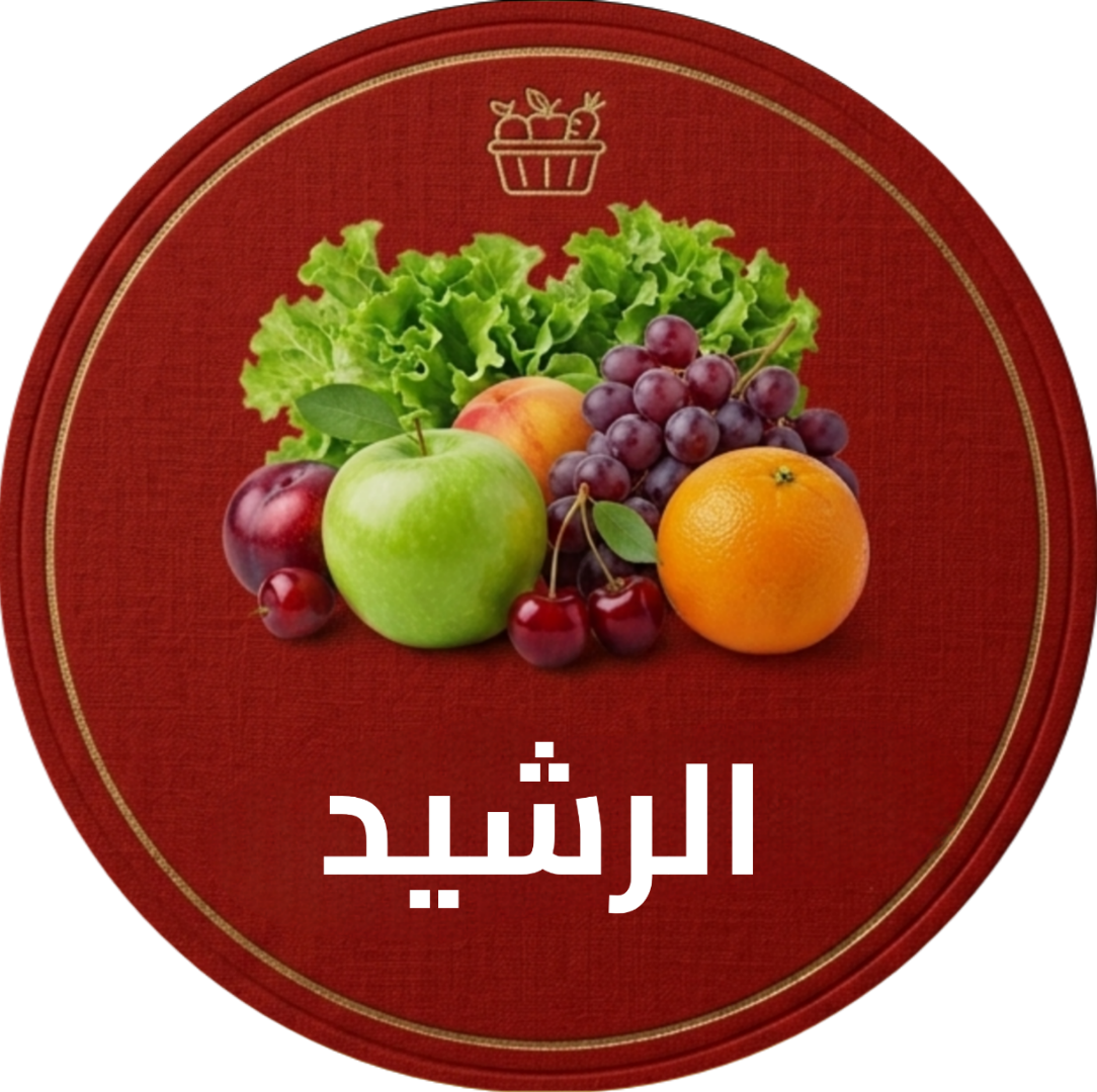علوة الرشيد