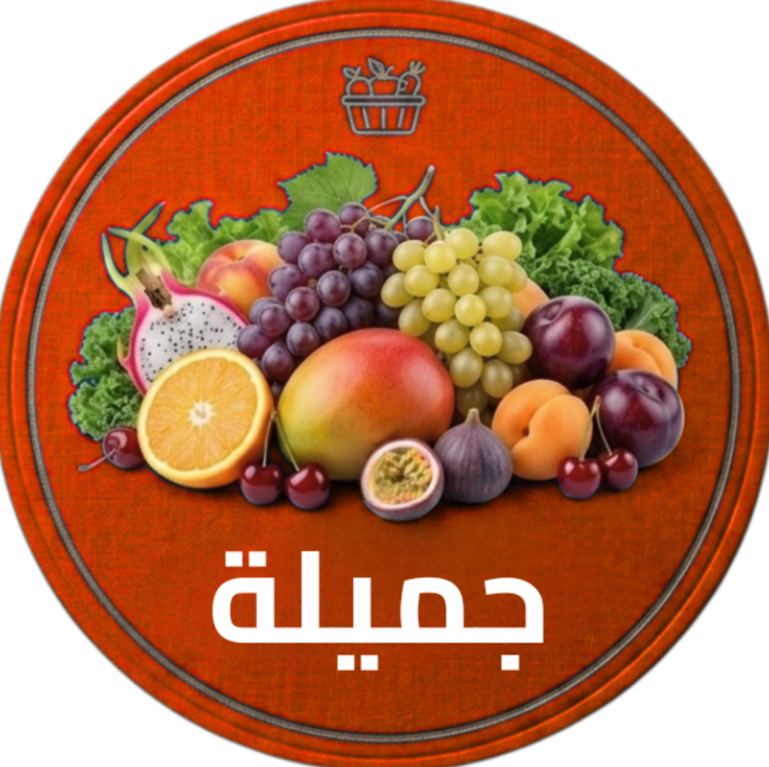 علوة جميلة
