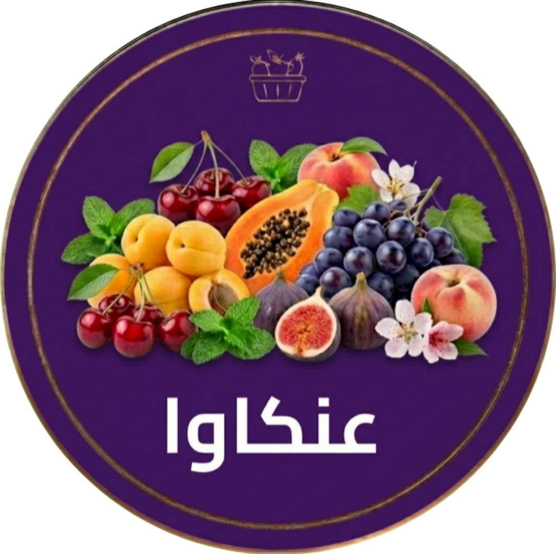 علوة عنكاوا