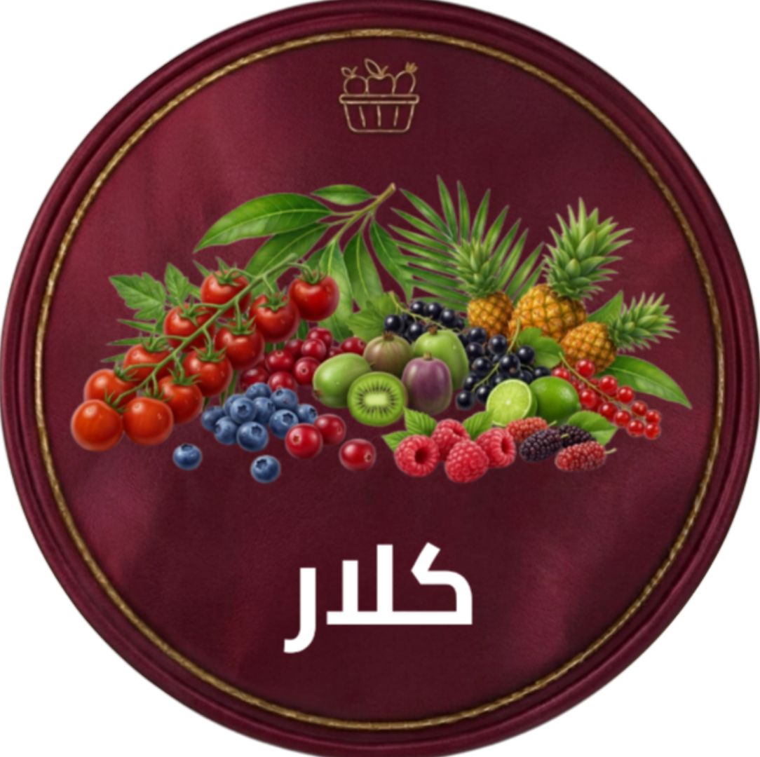 علوة كلار