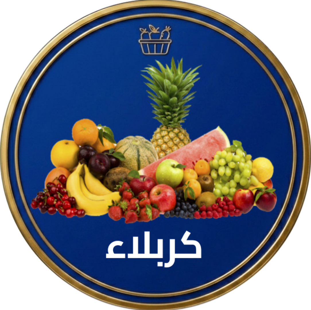 علوة كربلاء