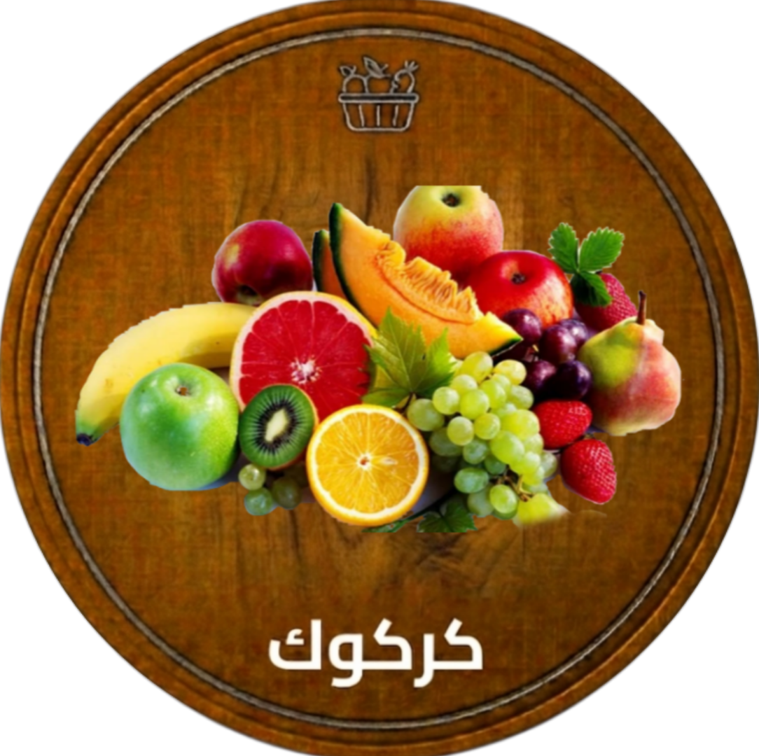 علوة كركوك النموذجية